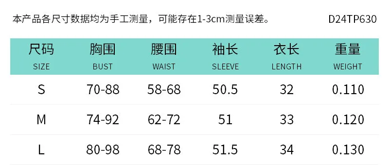 REALAIOT Sanhu Lianjiang D24TP630 2025 women's clothing simple and sexy slim tube top with sleeve cover and neck ring four-piece wholesale
